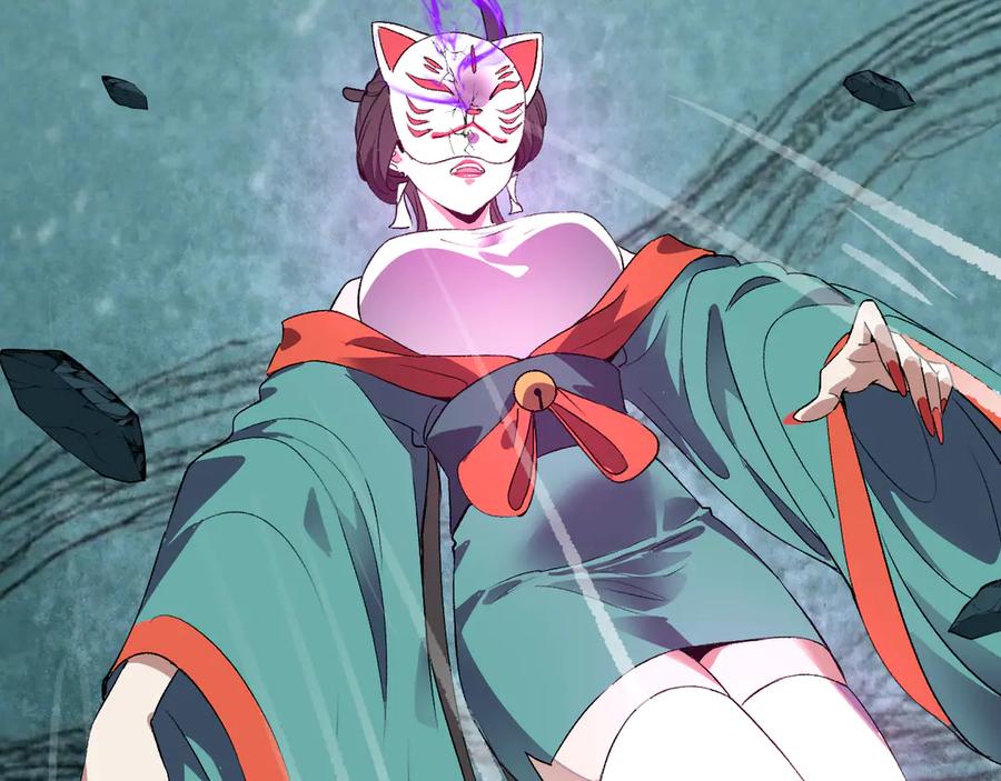《我化身魔神，成为灭世巨兽！》第36话 超越神明 第23页