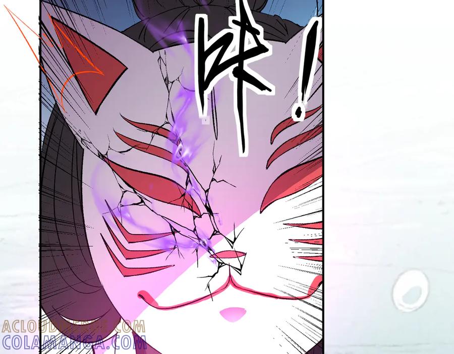 《我化身魔神，成为灭世巨兽！》第36话 超越神明 第21页