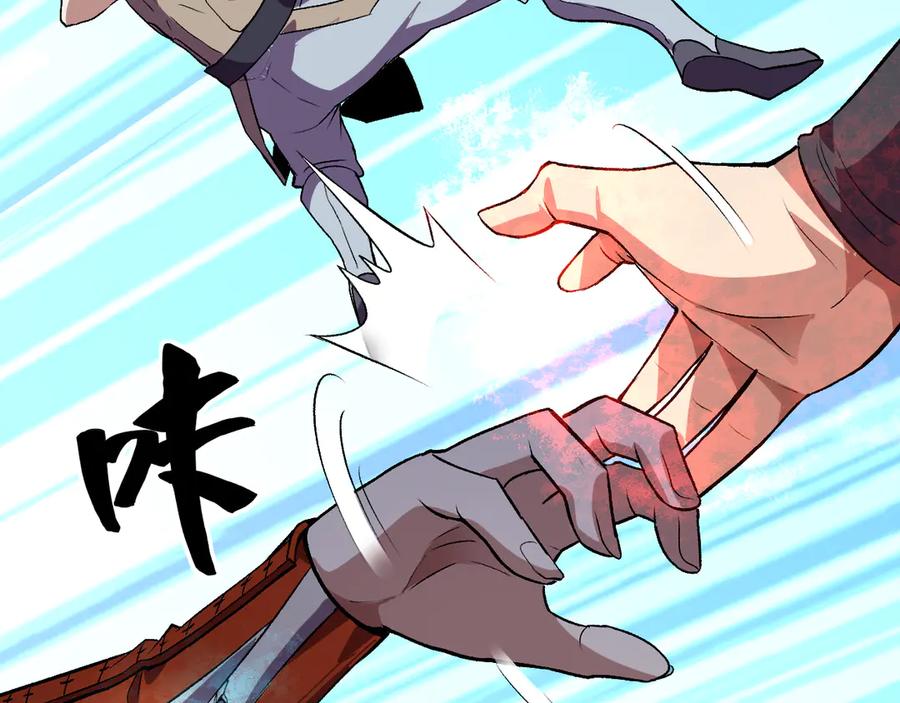 《我化身魔神，成为灭世巨兽！》第36话 超越神明 第99页