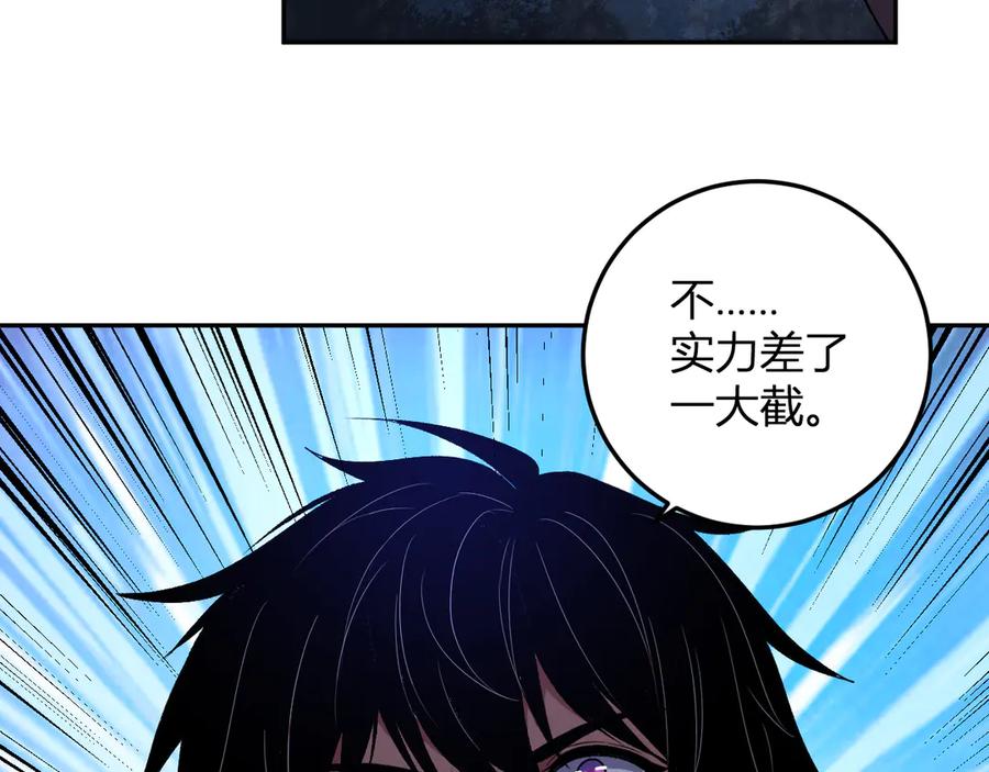 《我化身魔神，成为灭世巨兽！》第36话 超越神明 第18页