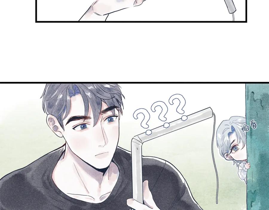《I'm possible》第四话 第17页