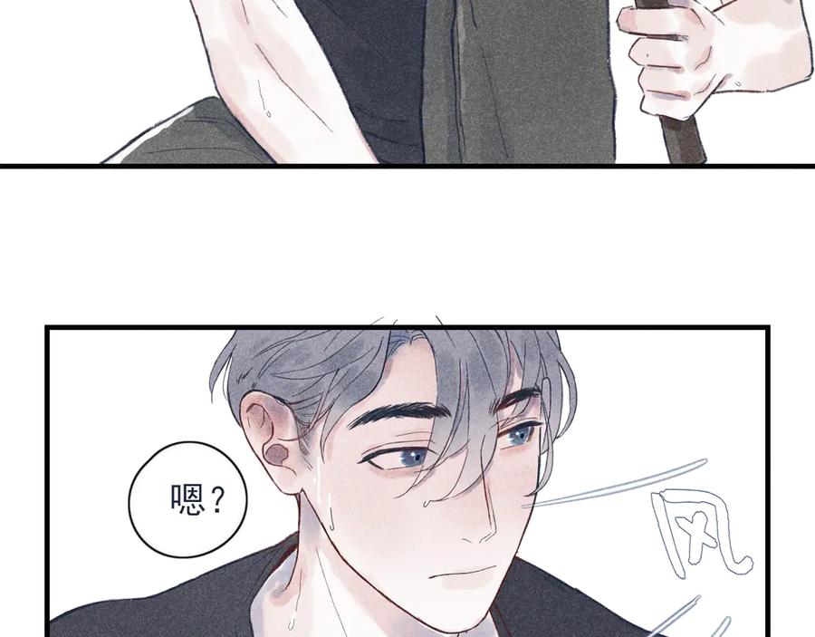 《I'm possible》第四话 第50页