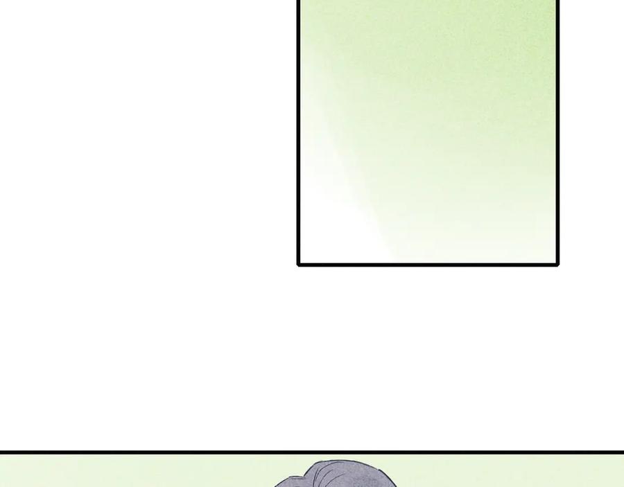 《I'm possible》第四话 第48页