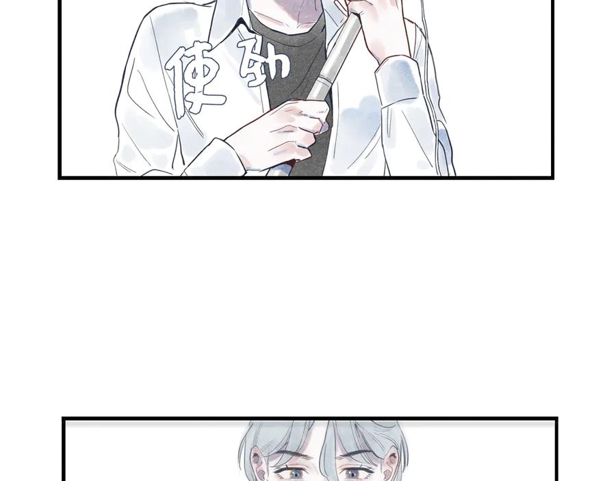 《I'm possible》第四话 第12页