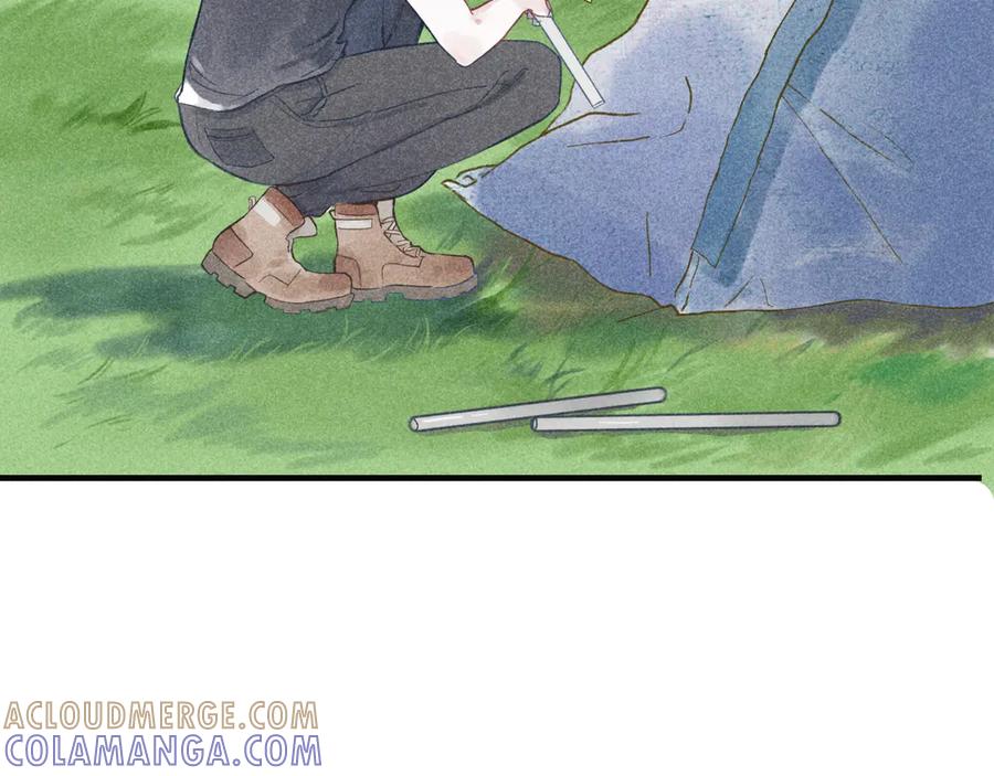 《I'm possible》第四话 第43页