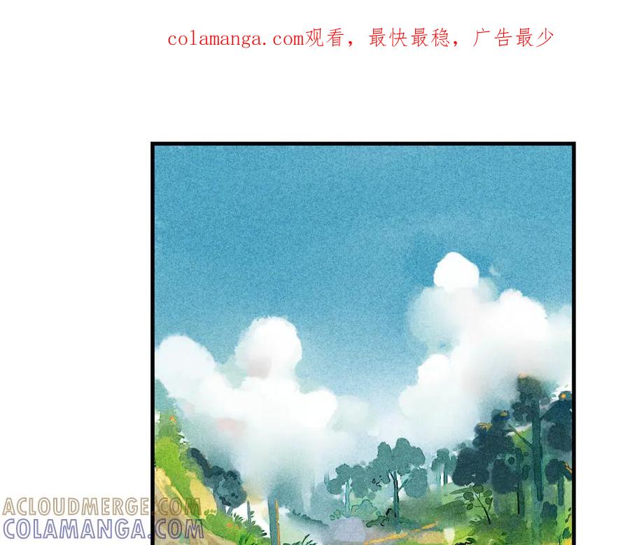 《I'm possible》第四话 第1页