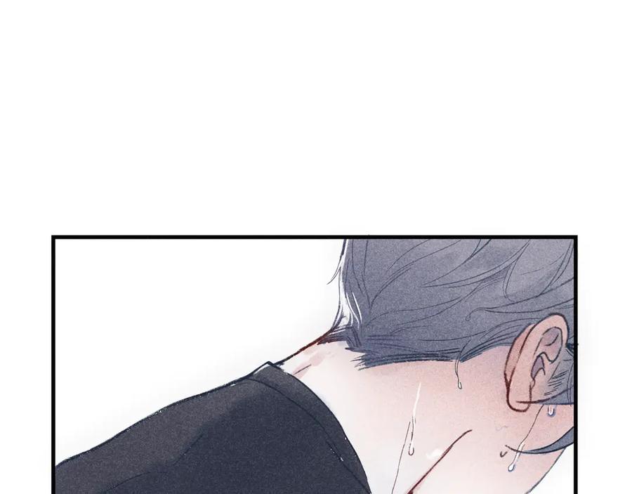 《I'm possible》第四话 第44页