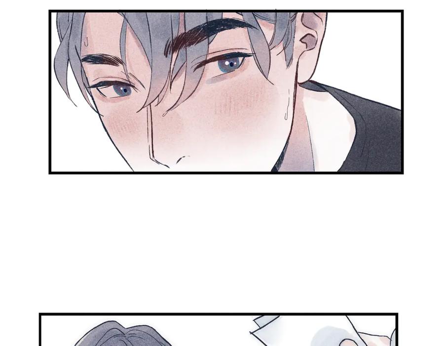《I'm possible》第四话 第56页