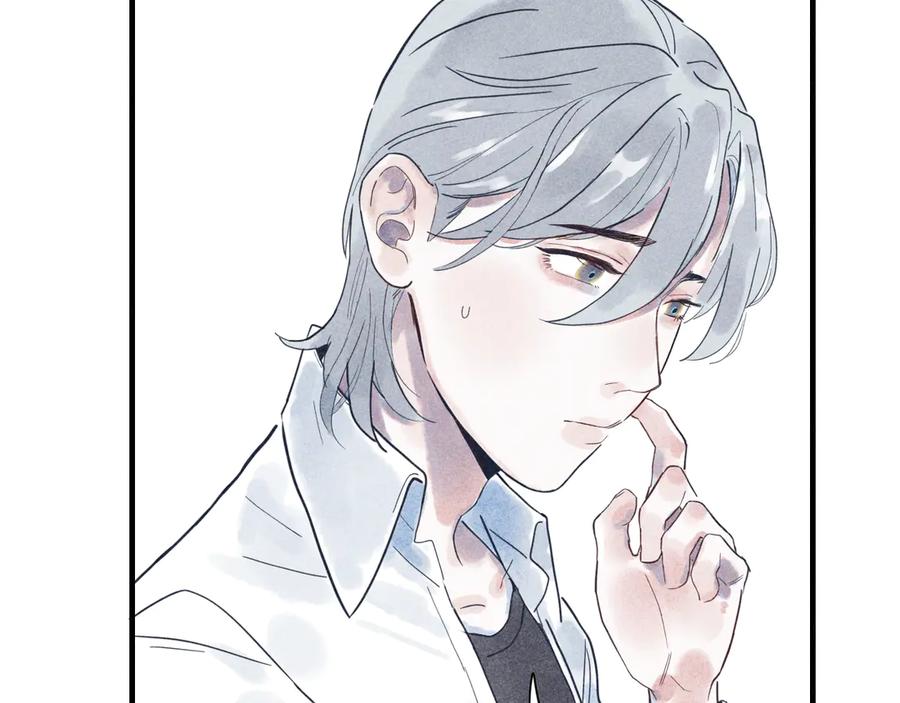《I'm possible》第四话 第27页
