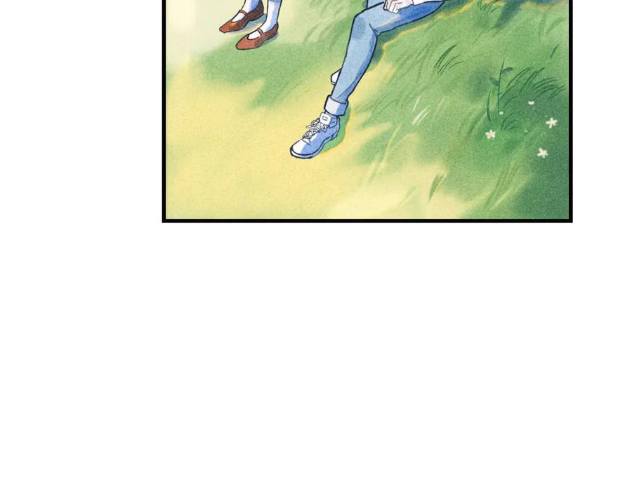 《I'm possible》第四话 第23页