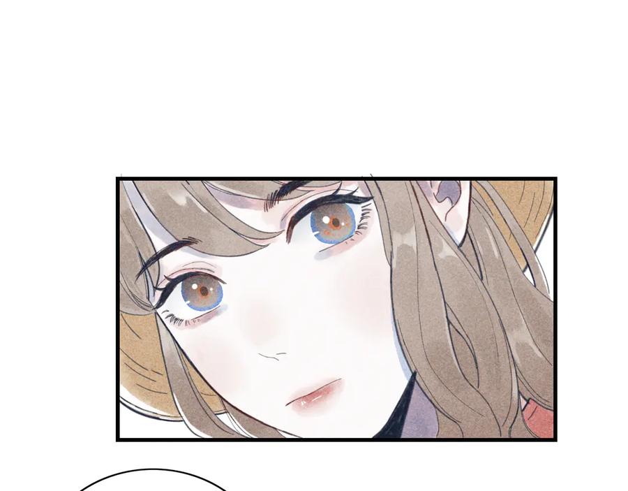 《I'm possible》第四话 第24页