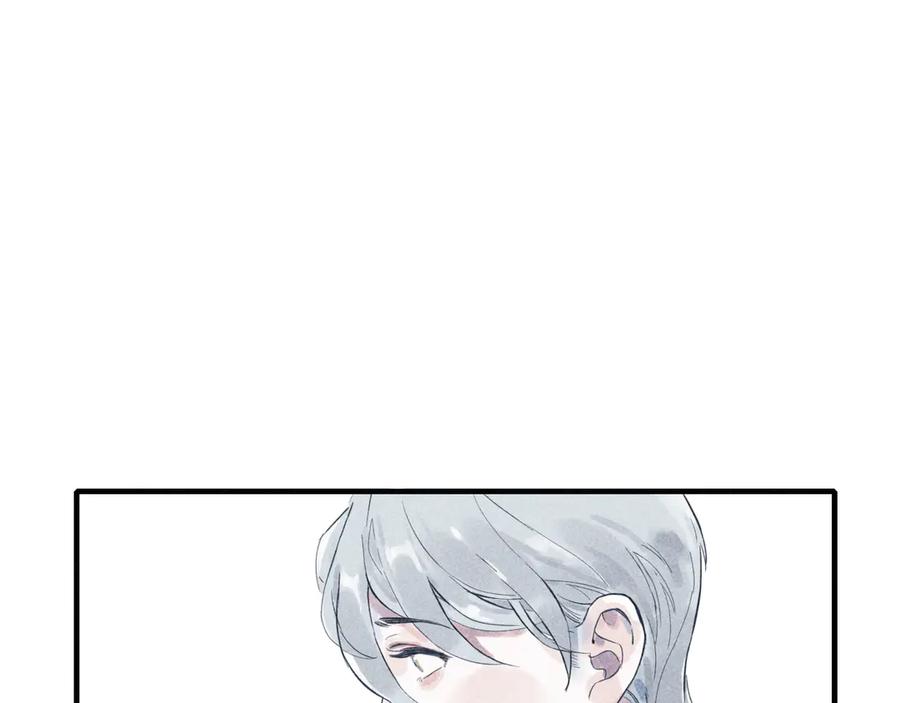 《I'm possible》第四话 第39页