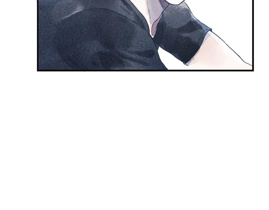 《I'm possible》第四话 第6页