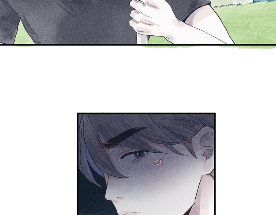 《I'm possible》第四话 第18页