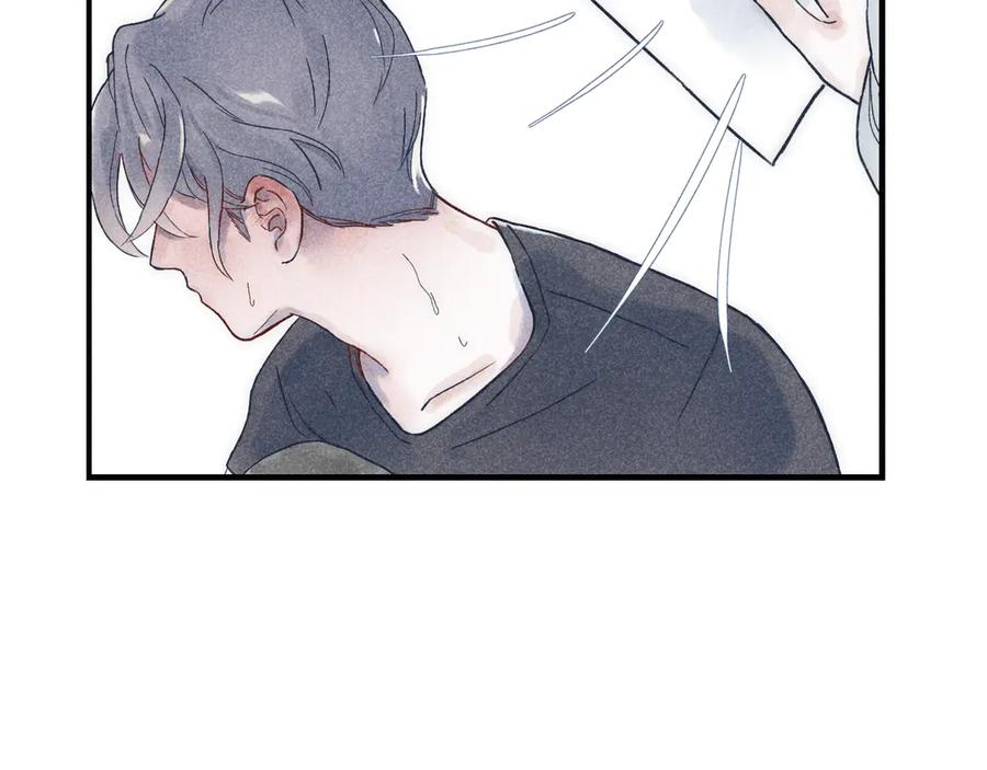 《I'm possible》第四话 第57页