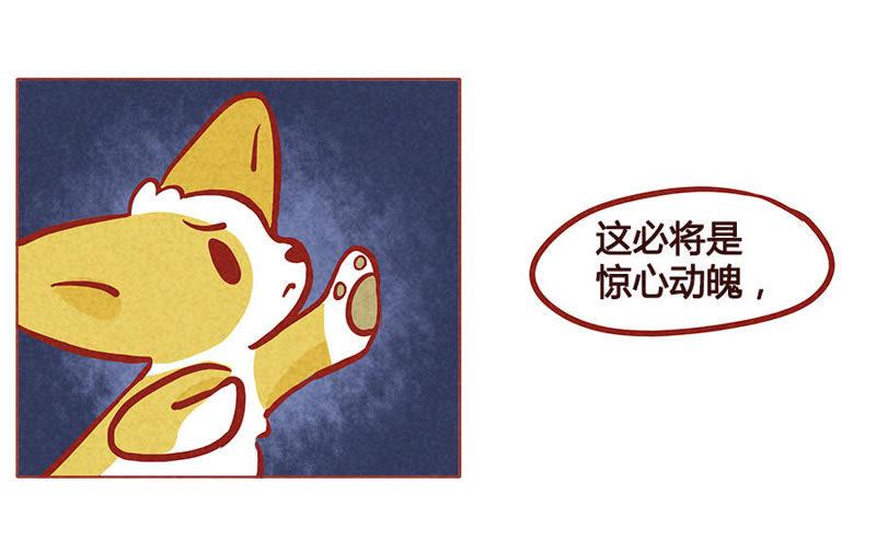 《妹妹？女儿？吸血鬼？》大家新年快乐 第20页