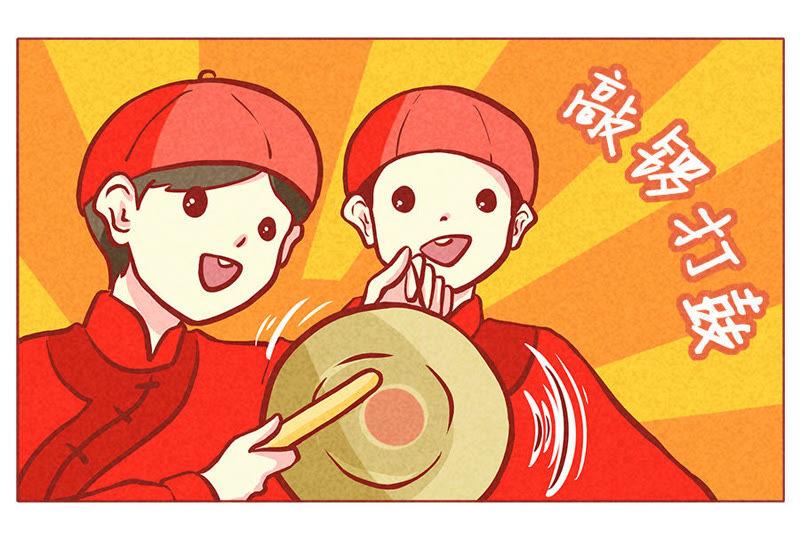 《妹妹？女儿？吸血鬼？》大家新年快乐 第2页