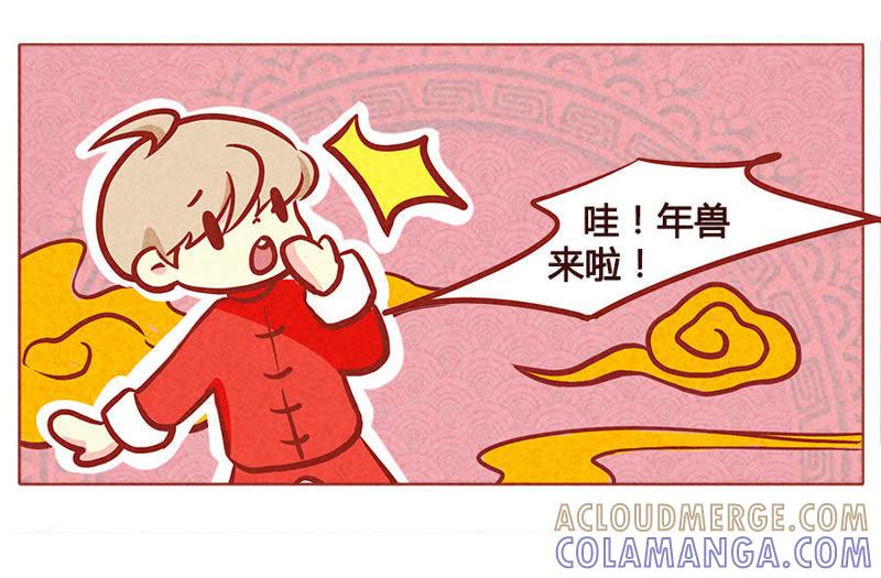 《妹妹？女儿？吸血鬼？》大家新年快乐 第5页