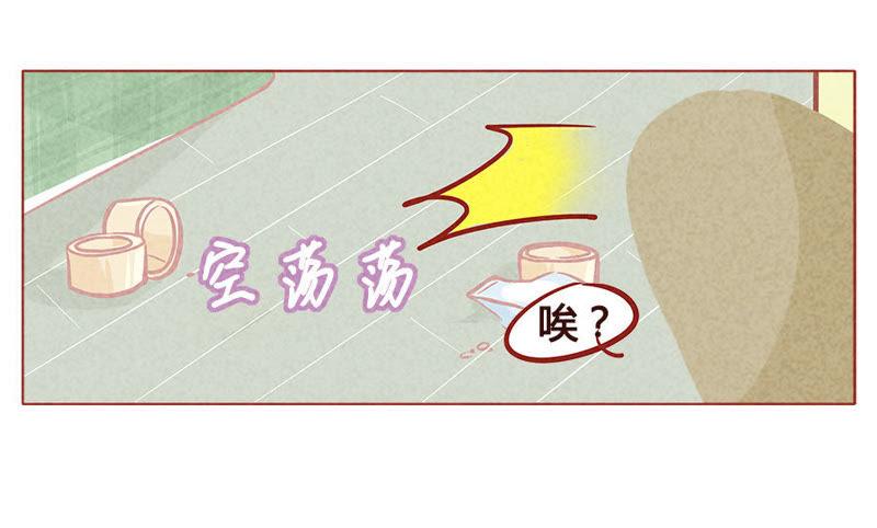 《妹妹？女儿？吸血鬼？》你的小可爱突然出现 第14页