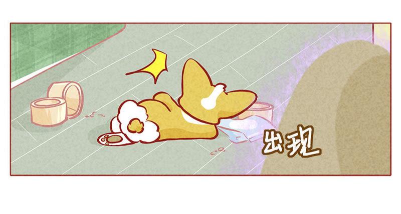 《妹妹？女儿？吸血鬼？》你的小可爱突然出现 第12页