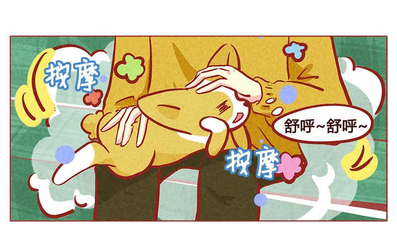 《妹妹？女儿？吸血鬼？》你的小可爱突然出现 第4页