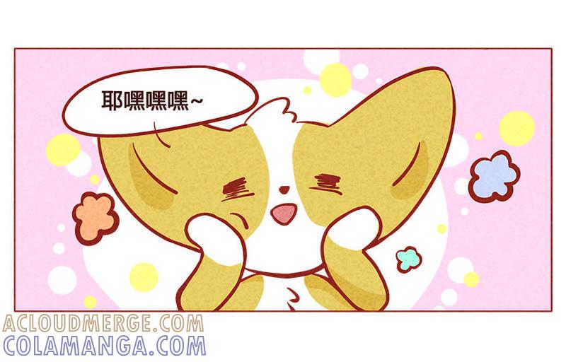 《妹妹？女儿？吸血鬼？》你的小可爱突然出现 第3页