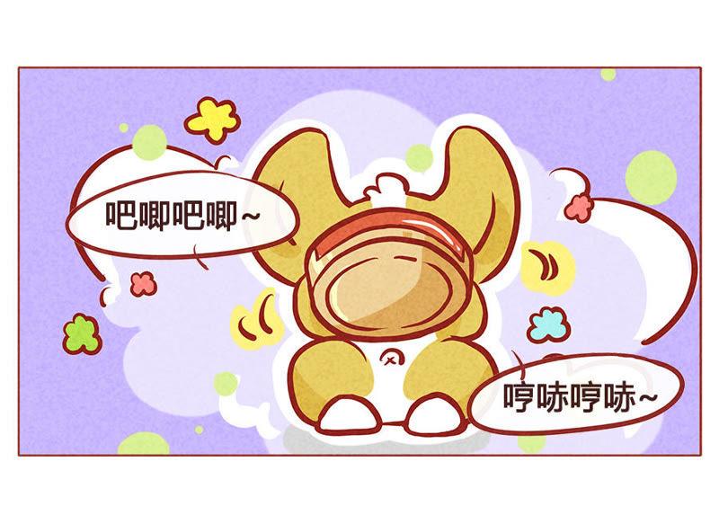 《妹妹？女儿？吸血鬼？》你的小可爱突然出现 第6页
