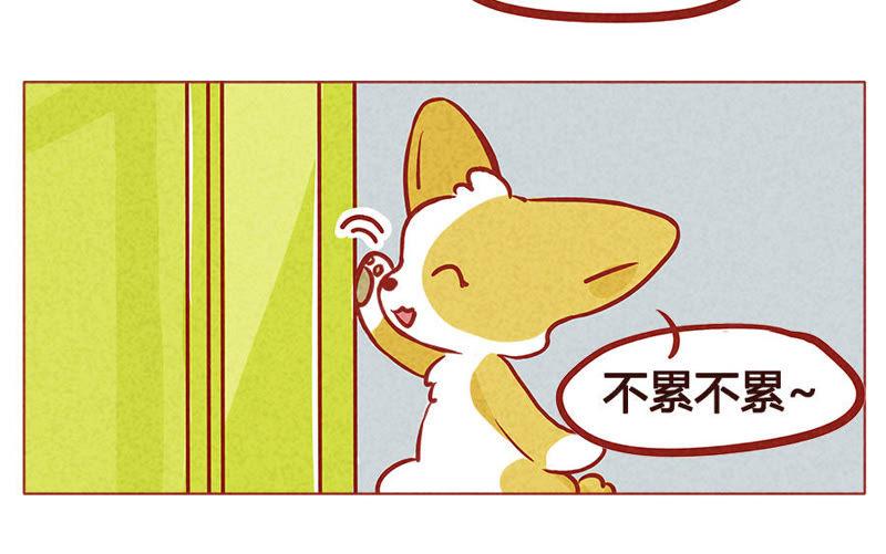 《妹妹？女儿？吸血鬼？》请放弃我吧 第16页