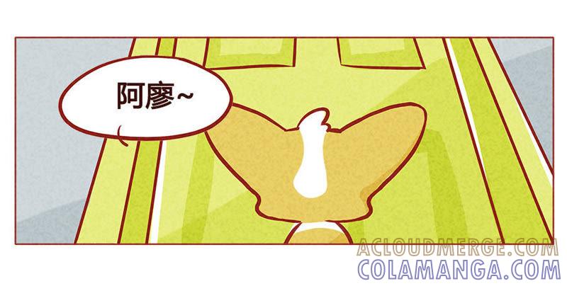 《妹妹？女儿？吸血鬼？》请放弃我吧 第11页
