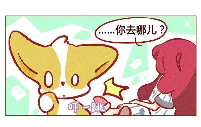 《妹妹？女儿？吸血鬼？》请放弃我吧 第6页