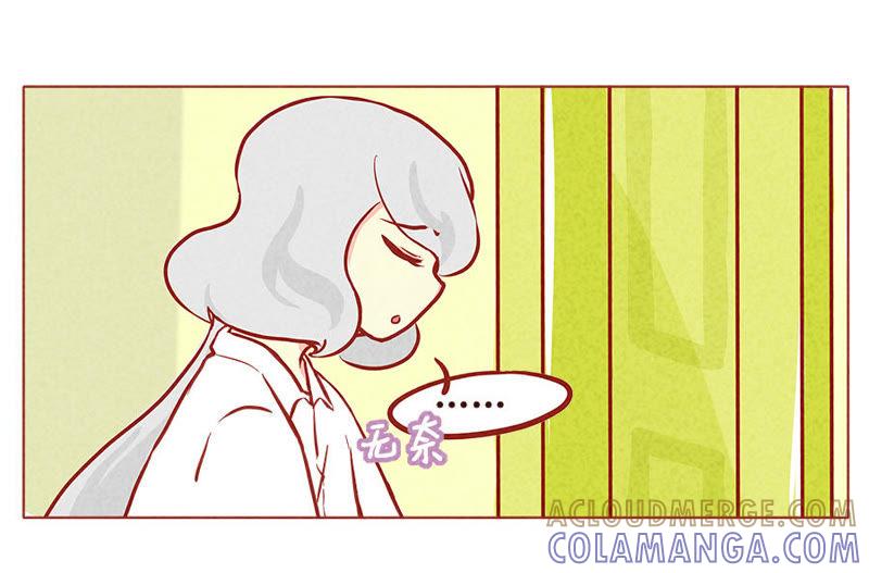 《妹妹？女儿？吸血鬼？》请放弃我吧 第17页