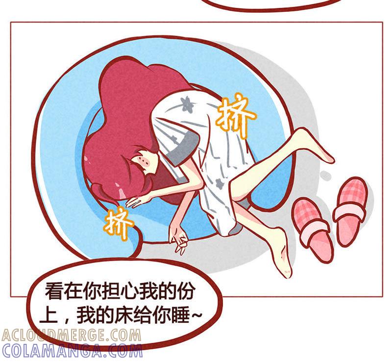 《妹妹？女儿？吸血鬼？》请放弃我吧 第9页