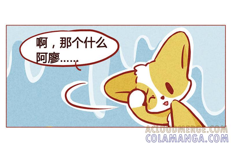 《妹妹？女儿？吸血鬼？》请放弃我吧 第7页