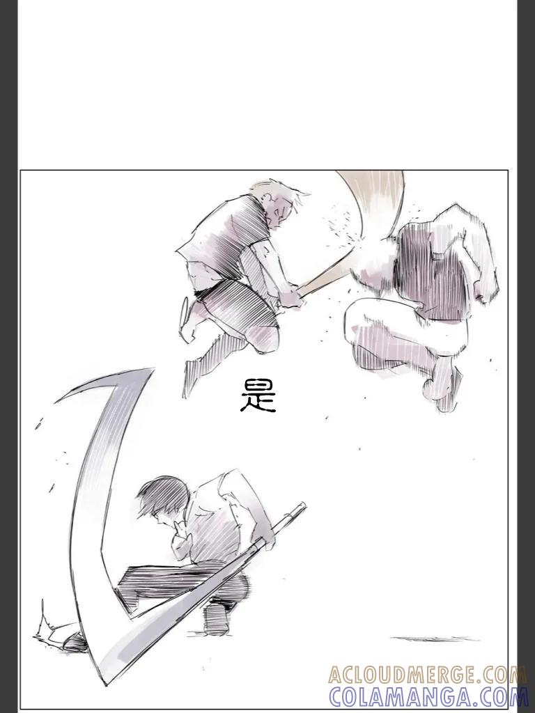 东京食尸鬼 喰种Jack篇04 第27页