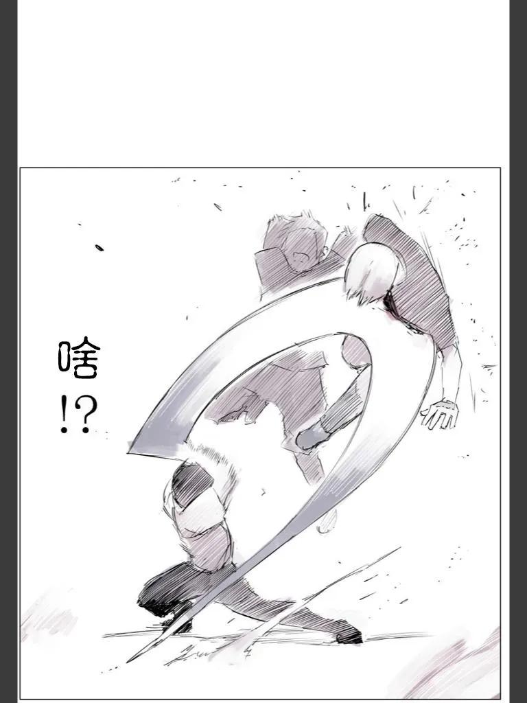 东京食尸鬼 喰种Jack篇04 第28页