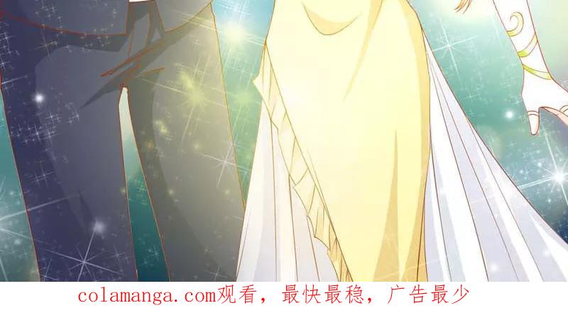 《恶魔帝少的娱美人》第16话 我从未曾怀疑过他 第22页