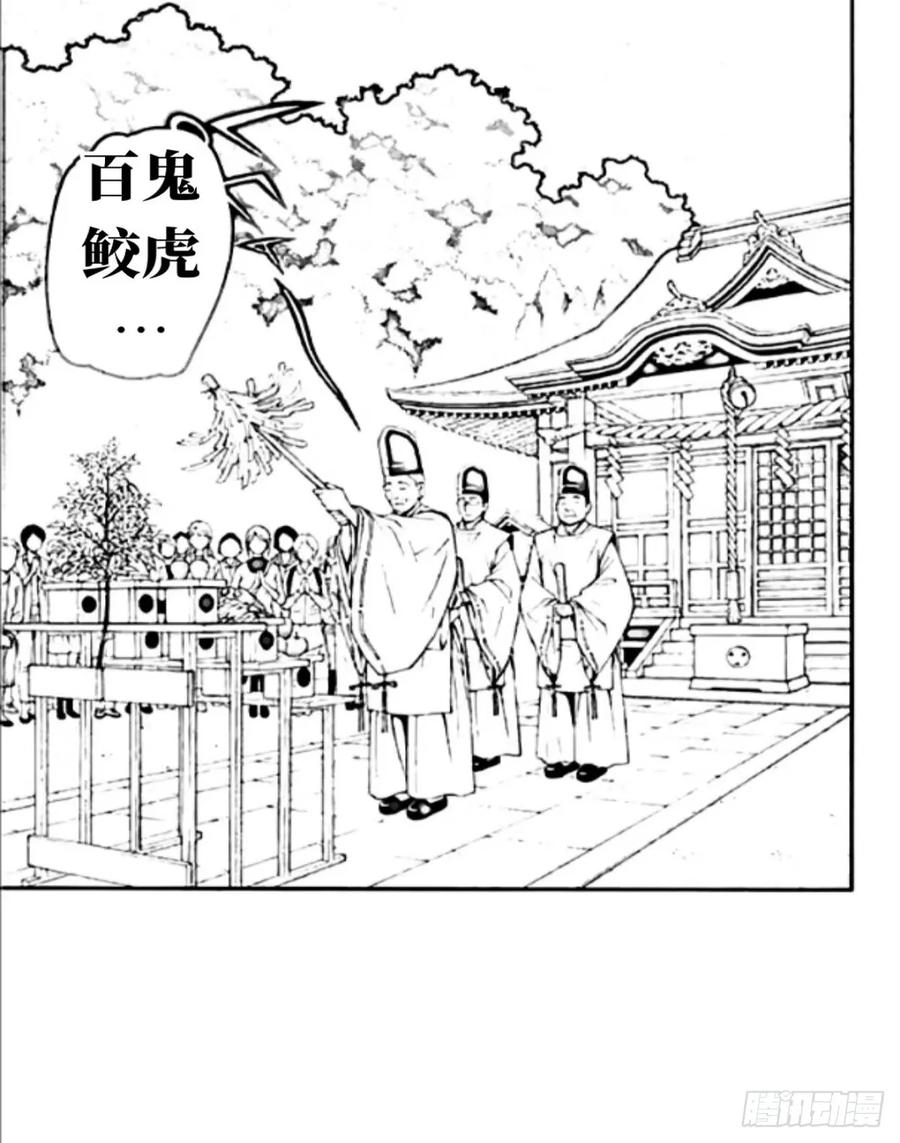 《乙女游戏这也太为难我了》32话 第2页