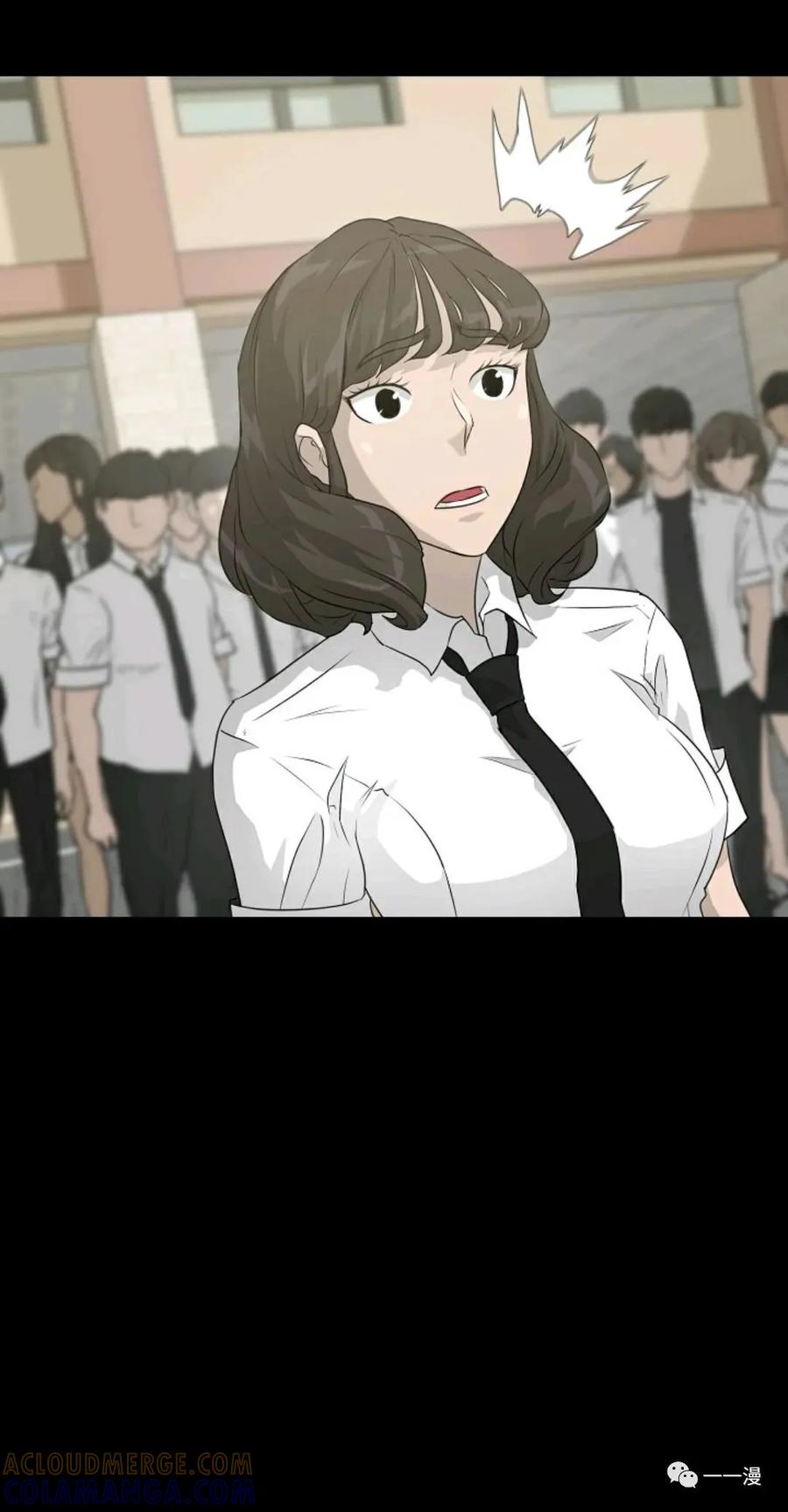 《触发人生》第二季 第3话 第77页