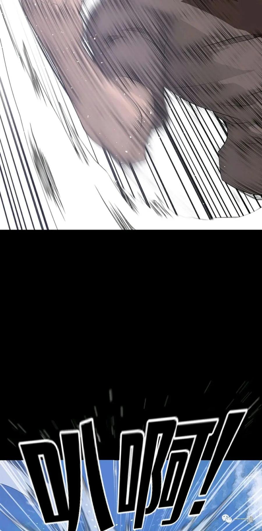 《触发人生》第二季 第3话 第44页