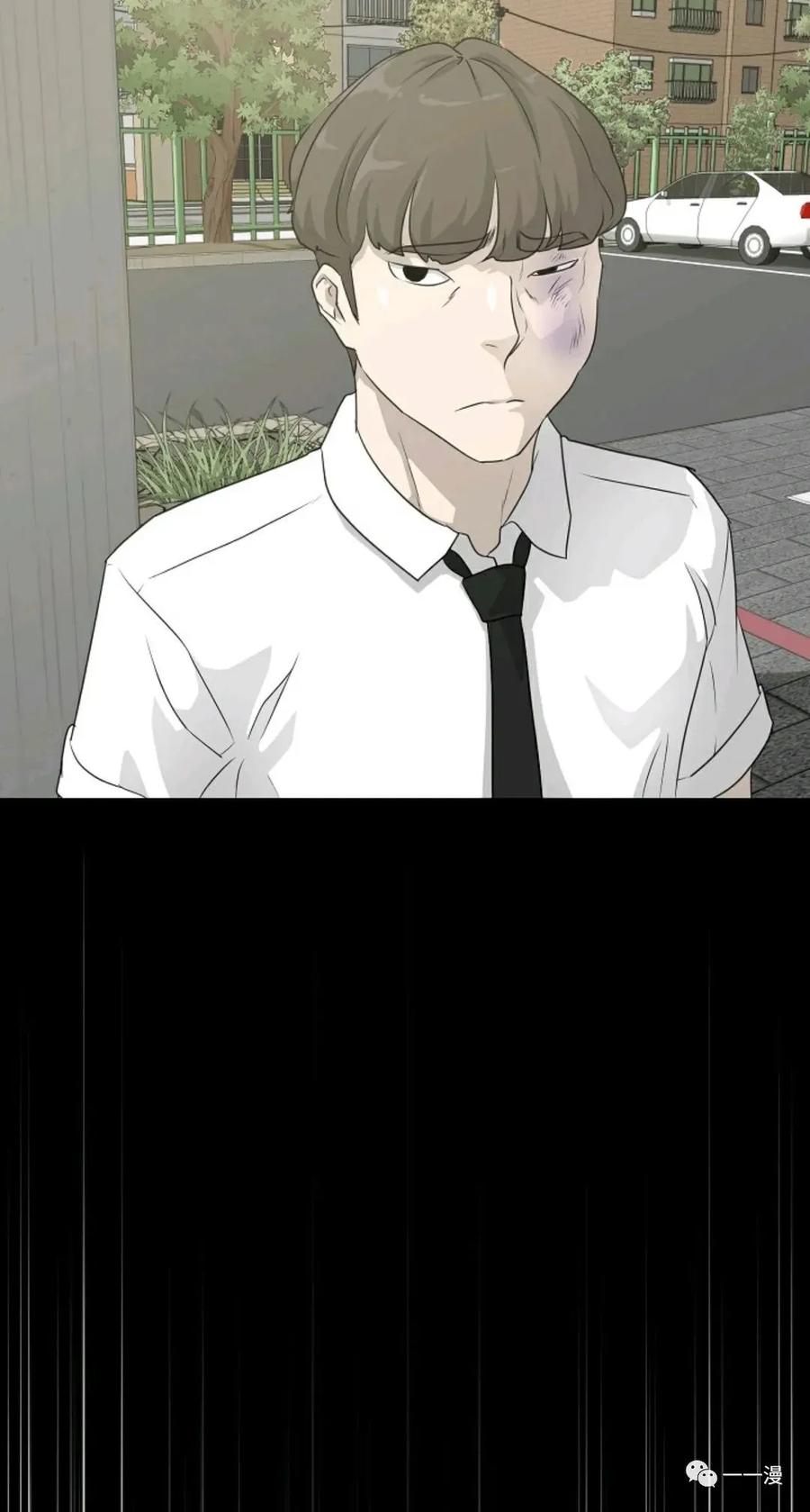 《触发人生》第二季 第4话 第56页