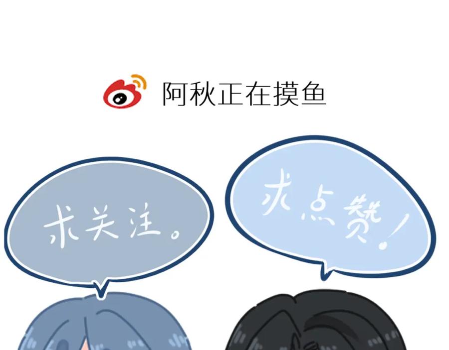 《【快穿】渡她乡》第1话 山神和山水画师 第126页