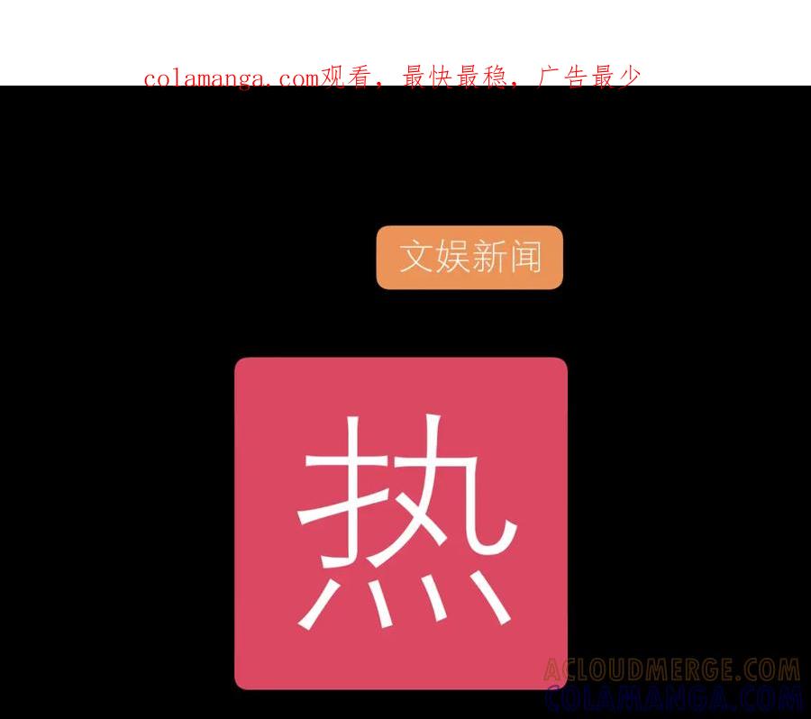 《IDOL》序章 第1页