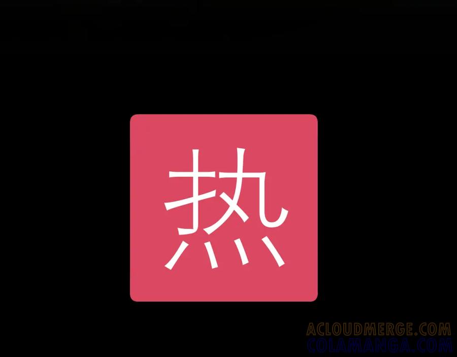 《IDOL》序章 第5页