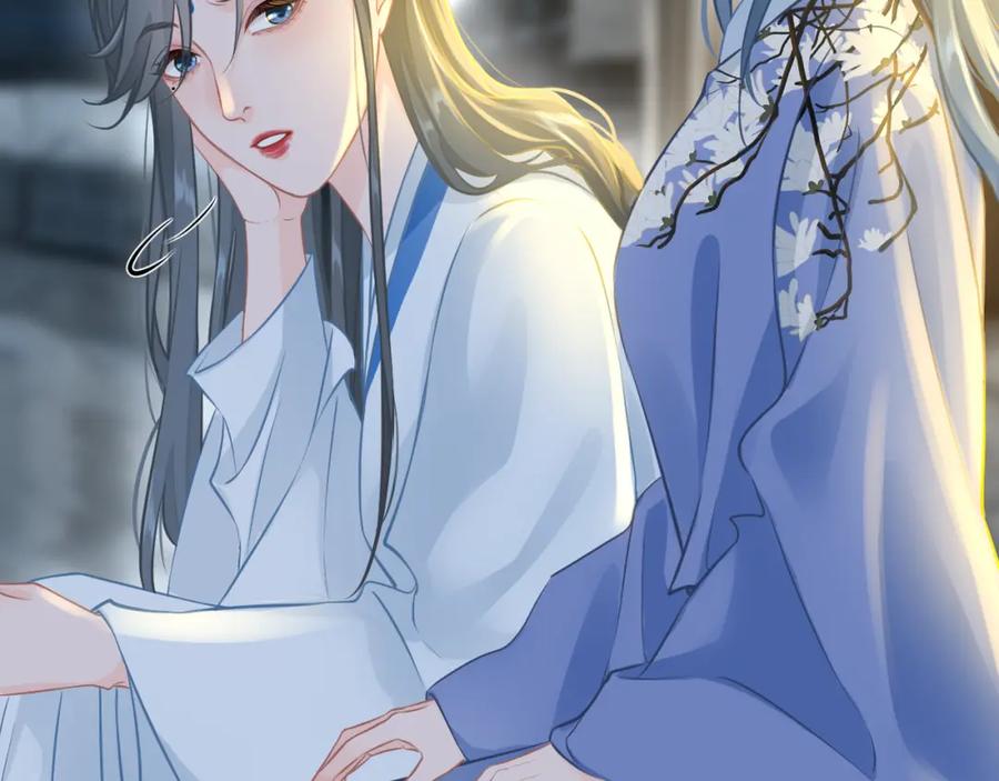 《【快穿】渡她乡》第1话 山神和山水画师 第50页