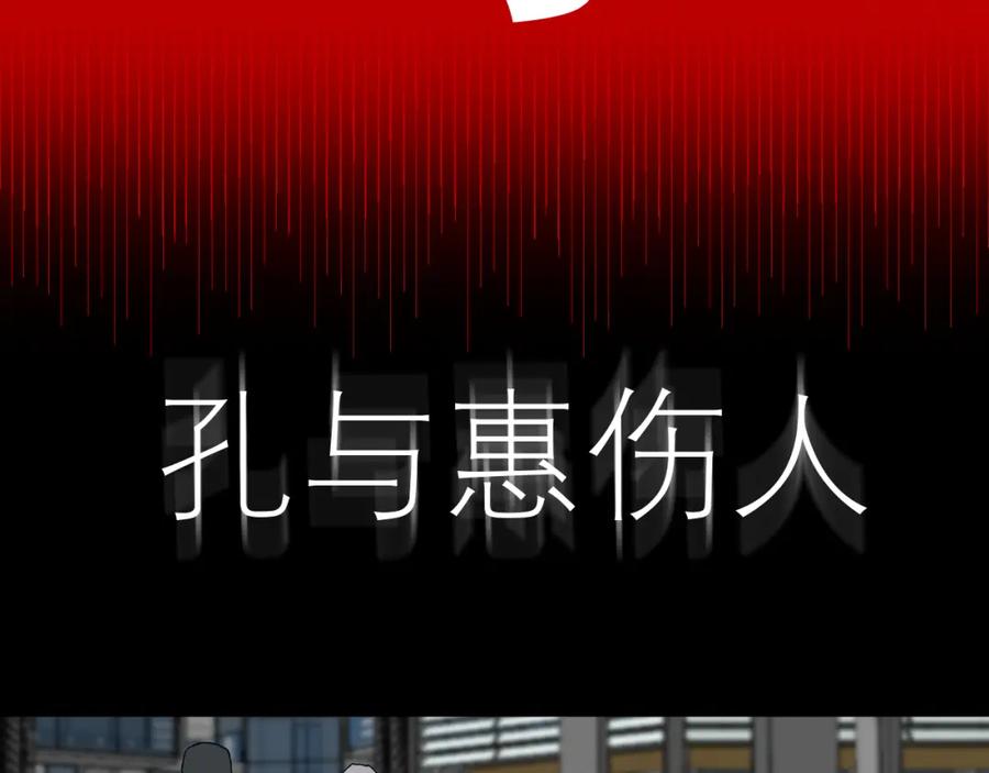 《IDOL》序章 第16页