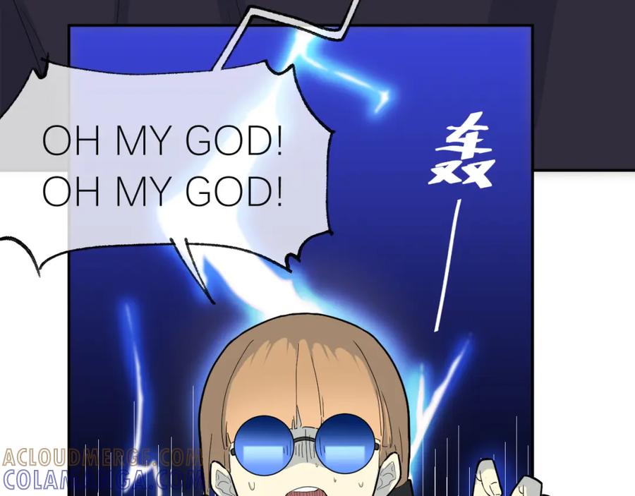 《IDOL》序章 第21页