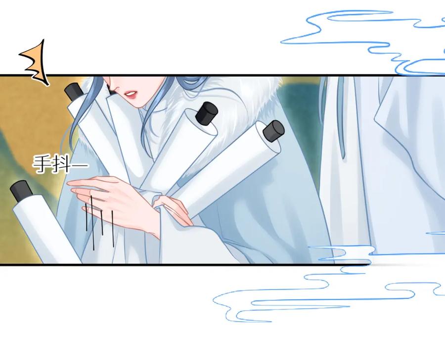 《【快穿】渡她乡》第1话 山神和山水画师 第83页