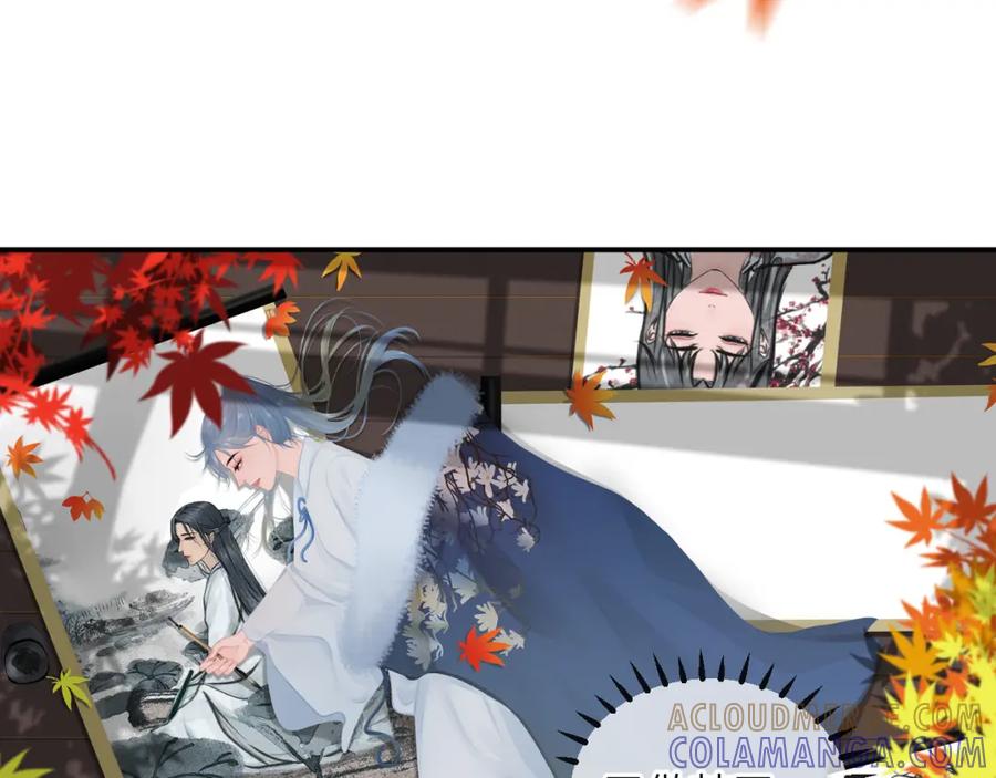《【快穿】渡她乡》第1话 山神和山水画师 第121页