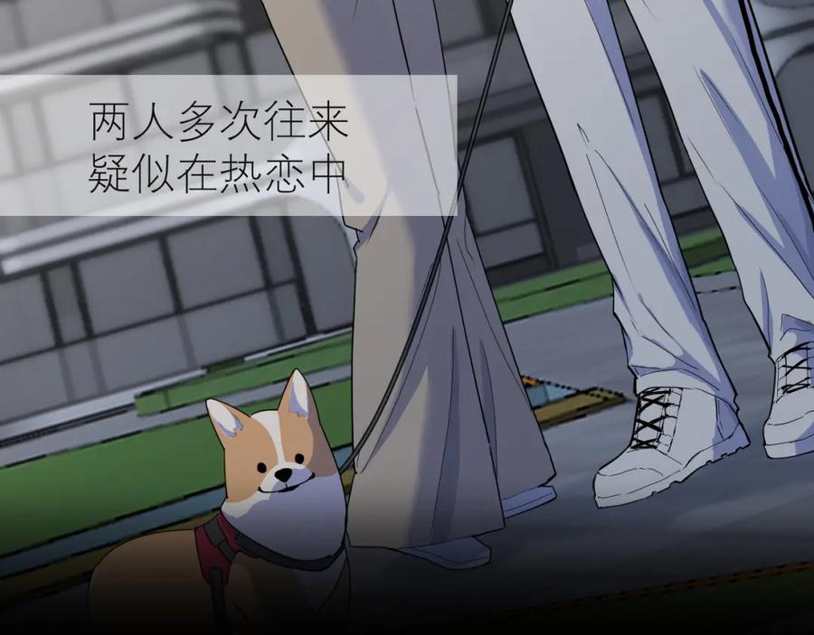 《IDOL》序章 第4页