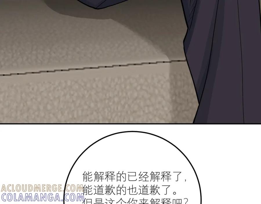 《IDOL》第一话 风波上 第19页